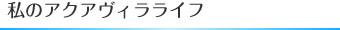 お客様事例